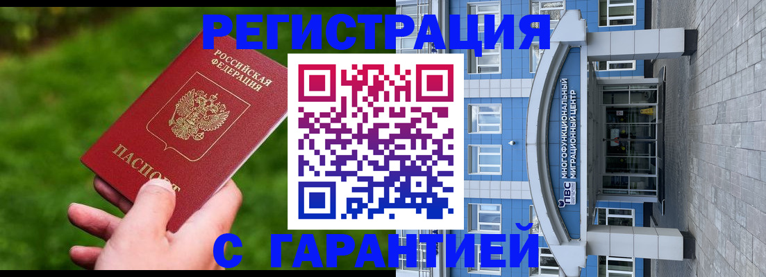 регистрация для школы в Медвежьегорске